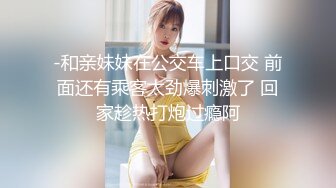 拿下心仪已久女神