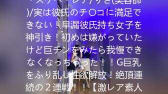 【新速片遞】  小混混下药迷翻不读书混社会的漂亮小妹❤️几个小哥轮流干