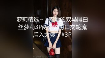 身材丰满的美女同事被金钱诱惑下班后去宾馆私拍被色魔摄影师各种咸猪手419 -SCF身材丰满的美女同事被金钱诱惑下班后去宾馆私拍被色魔摄影师各种咸猪手 (11)