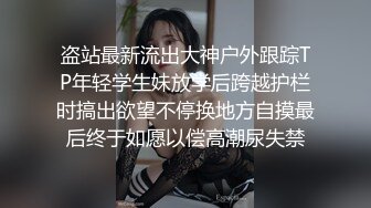   云盘被黑高质泄密露脸才是王道！极品身材白富美空姐女神与富二代男友露脸自拍各种体位啪啪流出在穴里打钻干