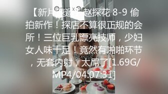  熟女大姐 啊啊不行了浪不动了 我的腰 去老相好家吃完炒饭就开车 狂抠骚逼啪啪响 无套猛怼 大奶哗哗 内射