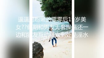 美妻3p嘴里含老公屁股让单男操