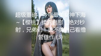 新人 桃妖夭 性感黑色情趣服饰 曼妙苗条身姿明艳动人 娇美身段性感十足