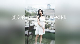 【抖音泄密】15W粉丝网红单身人妻宝妈【甜子兔哟】给榜一大哥的大尺度私拍福利清纯反差身材绝佳！