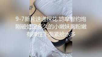 漂亮小女友 在家被大鸡吧男友无套输出 稀毛鲍鱼真粉嫩 曾她玩新买的手机 偷偷拍一下脸