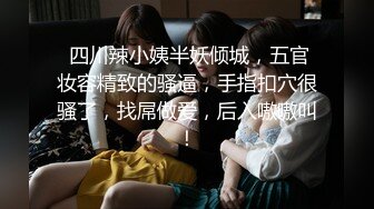 女神下海，【溪宝妹】，会呼吸的屁眼和小穴，小姐姐陶醉在下体的快感中，爽得抽搐 (3)