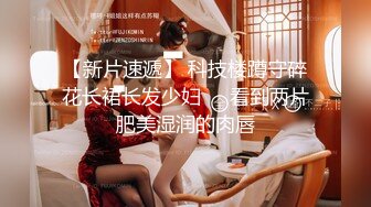 绳艺大师给熟女来个全套SM龟甲缚，奶子上还要贴个血滴子，狂虐这对极品大奶子【200V】 (72)