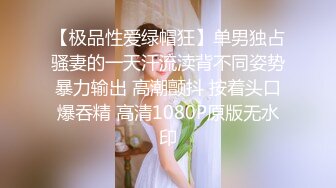 【极品??颜值骚货】番茄女神【小甜豆】大尺度私拍流出 极品圆挺爆乳 无毛粉穴 和假人做爱 完美露脸 高清720P版