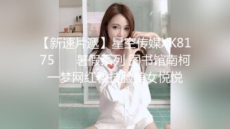 170CM红色长裙极品女神细长美腿黑丝袜手指伸进内裤摸穴穿上高跟鞋情趣装操