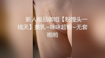 全身粉嫩气质口罩美女，性感露臀裙，脱下内裤一线天美穴，假屌骑乘深深插入