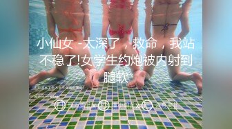 AI换脸视频】迪丽热巴 享受与黑人的极致性爱体验