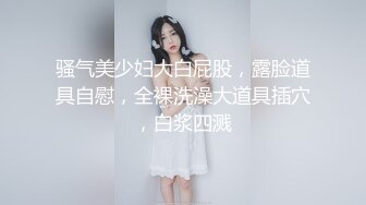 【新片速遞】 漂亮黑丝伪娘 舔妈妈的奶奶 好吃吗 啊操死我 和肌肉直男小哥哥互舔鸡鸡 被后人猛怼 骚叫连连 