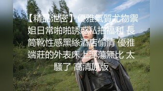 【新片速遞 】婴儿肥学生妹 被无套输出 逼太紧 两分钟就射了 