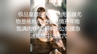 来例假还是约出来干了一炮（2）