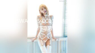 『ED Mosaic』台北小美女捷咪一个人自慰不够爽想找一个男人来解馋，结果来了一双