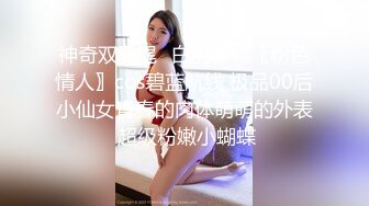 自租房来偷拍，极品美乳女神降临，舔穴跳蛋齐上阵，角度刁钻安全不翻车