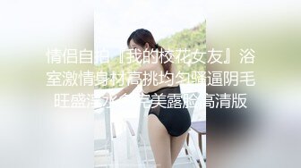 无毛嫩穴小汪汪性感展示，撅着屁股狼友看，掰开骚穴看特写淫水湿透骚穴，各种道具抽插，浪叫呻吟不止好刺激