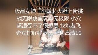 ✿性感小骚货✿淫乳女神〖下面有根棒棒糖〗偷吃的好色女仆，劲爆完美身材波涛胸涌，看着都很让人心动得小姐姐