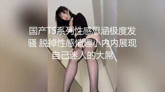 极品反差女大生04年清纯露脸小姐姐【胡椒籽】最新完整视图，金主定制各种COSER裸体骚舞大号道具紫薇脸逼同框 (2)