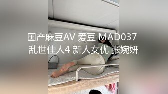 国产AV 抖阴 DYTM008 抖阴旅行射 第8期 贵州侗族民族风