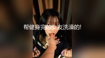 【新片速遞】 女孩❤️：你不要拿我手呀，我推人家的时候已经推疼了，你不是说让我开心吗，呜呜你打我~~ 撒娇好可爱 