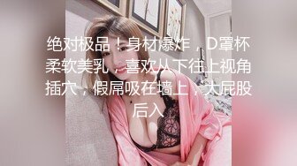 【国产剧情】妈妈给我请的私教老师