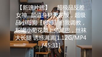 可爱的小兔兔 巨乳、肉棒，肌肤白嫩，狂插小骚穴，奶子跟着摇缀，脸上发出痛苦的呻吟表情！1