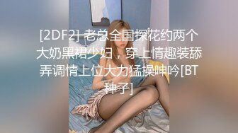 初下海高二学妹超级嫩 人小奶子挺大 可爱婴儿肥