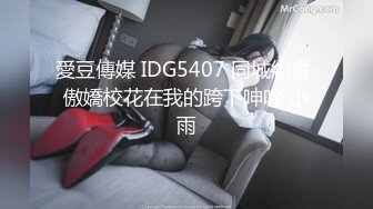 大叔保健会所找美女技师精油开背 谈好价钱直接开炮