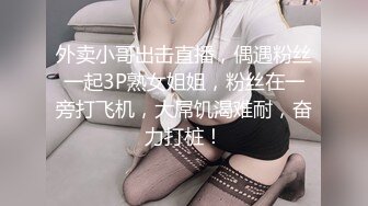 年轻胸前纹身的老婆给老公打飞机撸硬，女上位秒变榨汁打桩机