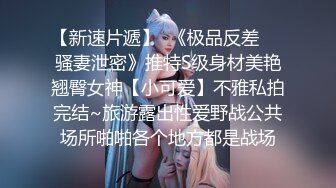 情色主播 大学生姐妹花