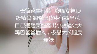 绝顶反差！极品舞蹈生「Mozzi」母狗沦丧OF调教实录 现实学生课后淫婊BDSM百合群P