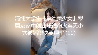 甜甜美女~笑容可掬【静香】好甜!太甜了!倾城微笑~迷倒众人!上空热舞~小露B毛，人气女神 (1)