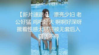 国产AV『女护士的遭遇』 妙龄妹子被干完一炮再往逼里打点水