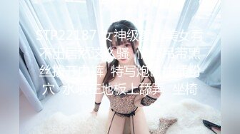 【新片速遞】 男：你老公都不知道你这么淫荡，好大的阴蒂呀 ❤️ 少妇：我老公知道的，我下面是不是骚味满满？