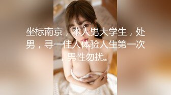 精选（露脸）路边公厕TP美容院老板娘嘘嘘 丰腴肥美逼逼很迷人 风韵犹存操着肯定好爽