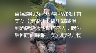 【新片速遞】在家操美眉 大吊配大奶 美眉皮肤白皙 身材苗条 一对大美乳 无毛一线天 无套内射 1080P高清原档