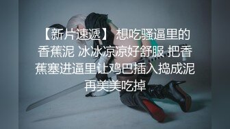 撕扯丝袜难道不是男人的快乐吗？看小姐姐如何自己扯丝袜