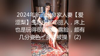 娜娜又来表演了哦哥哥们