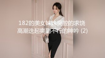 清纯白嫩花季少女清纯靓丽下反差婊小母狗，真空JK短裙只为主人方便随时插入，乖乖掘好小屁屁迎接大鸡巴冲刺！