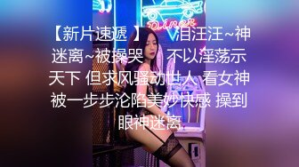 【抖音】肖潇OL御姐肖潇-经典御姐2024最新一对一+私拍身材完美 奶大翘臀 极致诱惑  (1)