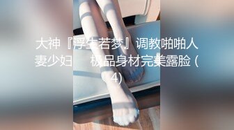 (Uncen-leaked) SHKD-611 服従の義母奴隷 西野翔