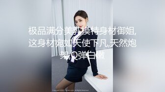 身材健碩彎屌年輕小夥又泡到新女友大學生漂亮美眉身材好美乳誘人大力猛幹嗷嗷叫1080P原版