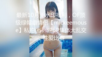 QQCM-005-前女友婚后出轨我.现任无能前任来帮忙-淑仪