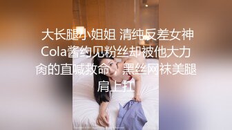 万人求重磅福利，OF极品大乳头原味小清新反差女神【纭纭】订阅，白皙蜜桃臀粉嫩美鲍道具紫薇各种淫态勾引