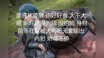 Ts大屌萌妹 大幹 人妻真女