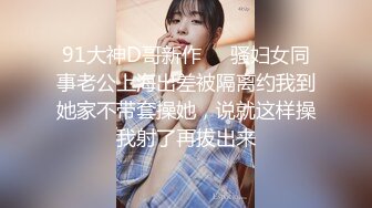 【喜欢小湿妹吗】今天我们哥俩找了一个小妹妹 让她穿上性感鱼网 和哥们相互口爆 我拿着手机当摄影师