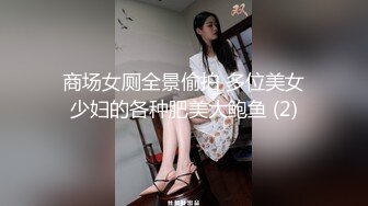 [2DF2] 小陈头星选约了个肉肉身材大奶少妇啪啪骑乘按着大力猛操 -[BT种子]