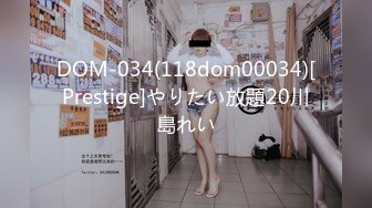 【绿帽淫妻❤️性爱轰趴】极品母狗『Cute』多人淫乱性爱轰趴 淫女与群男性爱啪啪 场面一度失控 高清1080P原版