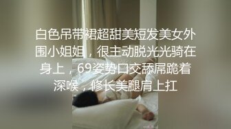 御姐女神米菲兔 性感御姐女神穿JK白丝吹醒小哥，晨炮狂榨精中出内射！